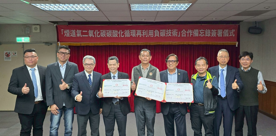 本次參與三方合作備忘錄簽署儀式人員大合照(國原院、台糖公司、耐斯企業、台灣經濟研究院、生質能產業協會等)